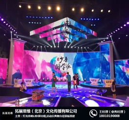 音響出租公司 來(lái)廣營(yíng)燈光音響出租公司